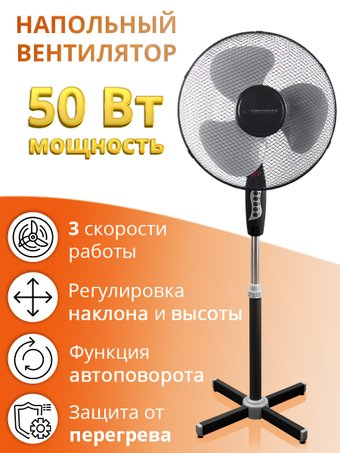 Вентилятор Esperanza EHF001KE - 1/1