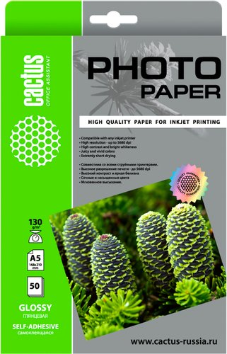 Самоклеящаяся бумага CACTUS Глянцевая A5 130 г/м2 50 листов CS-GSA513050 - 1/1