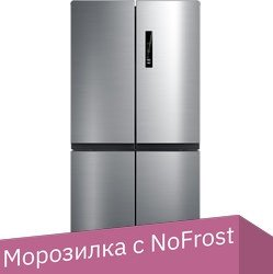 Четырёхдверный холодильник Korting KNFM 81787 X - 1/1