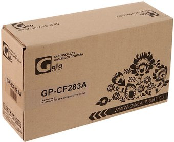 Картридж Gala-print GP-CF283A (аналог HP CF283A) - 1/1