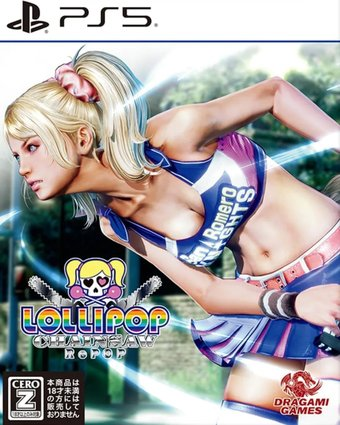 Lollipop Chainsaw Repop для PlayStation 5 - 1/1