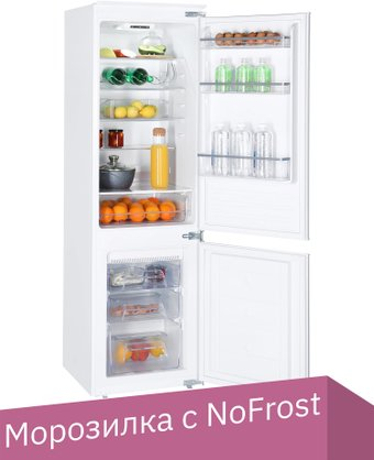 Холодильник Nordfrost NRCB 330 NFW - 1/1