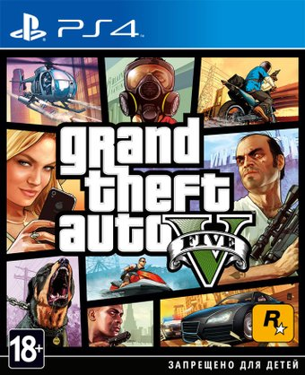 Grand Theft Auto V для PlayStation 4 - 1/1