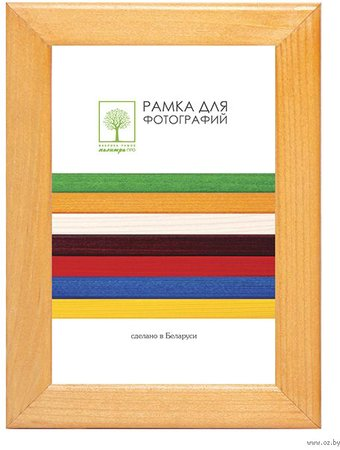 Фоторамка Палитра Д18КЛ/1522 18x24 - 1/1