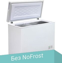Морозильный ларь Бирюса 285KX - 1/1