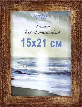 Фоторамка Декарт Фактурная 15x21 8А0005 (золото/коричневый) - 1/1