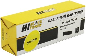Картридж Hi-Black HB-106R01337/106R01333 (аналог Xerox 106R01337/106R01333) - 1/1