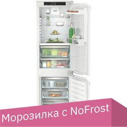 Холодильник Liebherr ICBNdi 5123 Plus BioFresh NoFrost 5123-22001 - 1/1