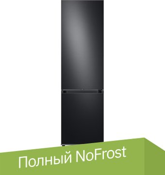 Холодильник Samsung Bespoke RB38C7B6AB1/EF - 1/1