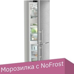 Холодильник Liebherr CBNsdb 5753 Prime BioFresh NoFrost - 1/1