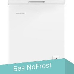 Морозильный ларь Nordfrost CF 200 - 1/1
