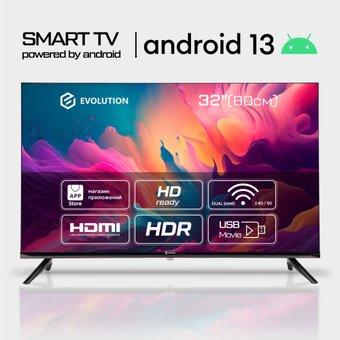 Телевизор Evolution 32" A13OS321HD (Android 13) - 1/1