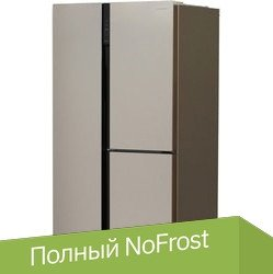 Холодильник side by side Hyundai CS6073FV (золотистое стекло) - 1/1