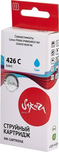 Картридж Sakura Printing SI4557B001 (аналог Canon 426 C) - 1/1