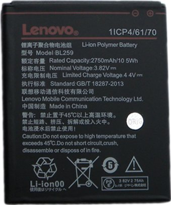Аккумулятор для телефона Копия Lenovo BL259 - 1/1