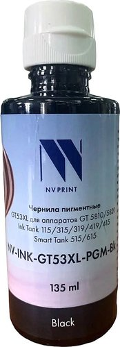 Чернила NV Print NV-INK-GT53XL-PGM-Bk - 1/1
