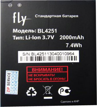 Аккумулятор для телефона Fly IQ450 (BL4251) - 1/1