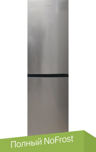 Холодильник TECHNO FN2-31 (серебристый) - 1/1