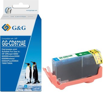 Картридж G&G GG-CD972AE (аналог HP CD972AE) - 1/1