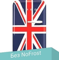 Однокамерный холодильник Smeg FAB5LDUJ5 - 1/1