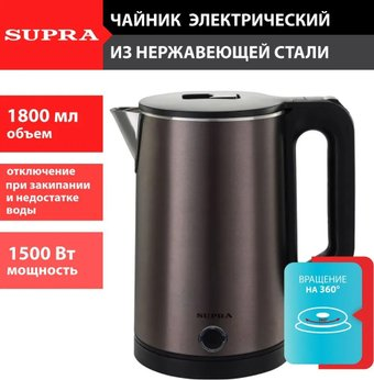 Электрический чайник Supra KES-1826 - 1/1