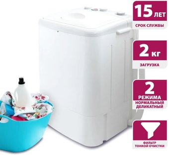 Активаторная стиральная машина Мастерица WM-0102 (белый) - 1/1