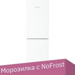 Холодильник Liebherr CNf 5704 Pure - 1/1