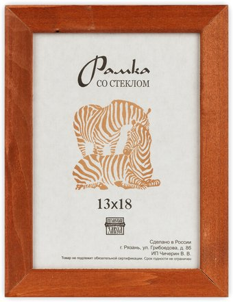 Фоторамка Зебра РЗ-21 13x18 см (№1 бежевый) - 1/1