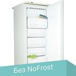 Морозильник Саратов 153 (МКШ-135) - 1/1