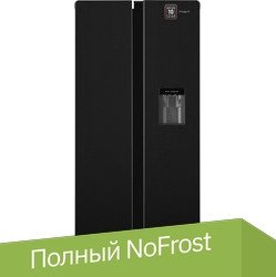 Холодильник side by side Weissgauff WSBS 600 XB NoFrost Inverter Water Dispenser - 1/1