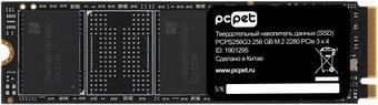 SSD PC Pet PCPS256G3 256GB - 1/1