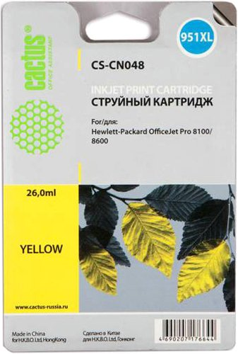 Картридж CACTUS CS-CN048 (аналог HP CN048AE) - 1/1