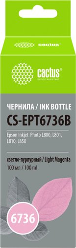 Чернила CACTUS CS-EPT6736B - 1/1