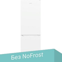 Холодильник MAUNFELD MFF185SFW - 1/1