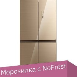 Четырёхдверный холодильник Korting KNFM 81787 GB - 1/1