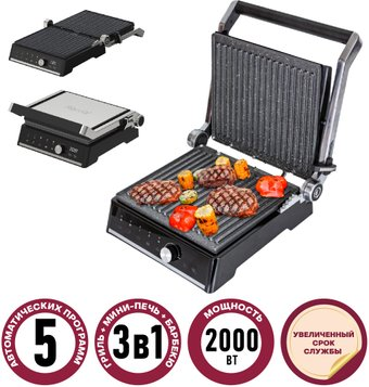 Электрогриль Pioneer GR1005E - 1/1