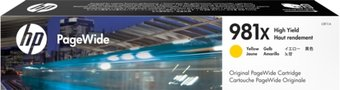 Картридж HP 981X (L0R11A) - 1/1