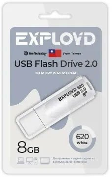 USB Flash Exployd 620 8GB (белый) - 1/1