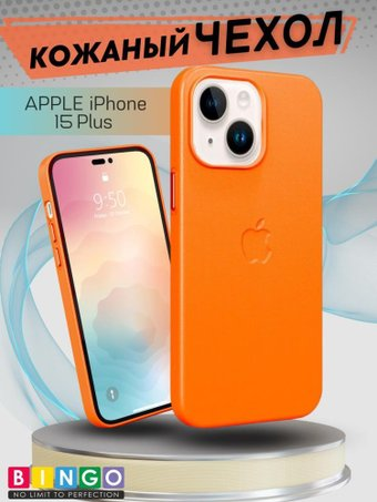 Чехол для телефона Bingo Leather Magsafe для APPLE iPhone 15 Plus (оранжевый) - 1/1