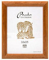 Фоторамка Зебра РЗ-25 10x15 см (№2 коричневый) - 1/1