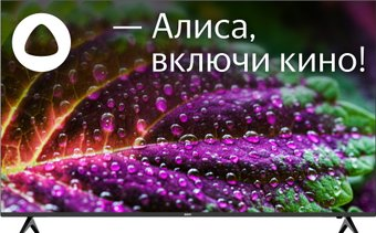 Телевизор BBK 65LED-8249/UTS2C - 1/1