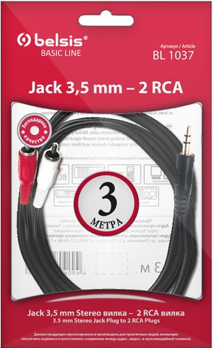 Кабель Belsis BL1037 - 1/1