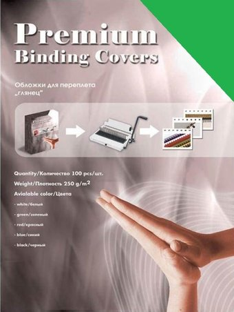 Картонная обложка для переплета Office-Kit глянцевые, А4, 250 г/м2 (зеленый) - 1/1