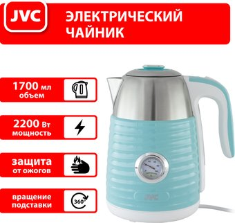 Электрический чайник JVC JK-KE1726 - 1/1