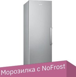 Морозильник Smeg FF18EN2HX - 1/1