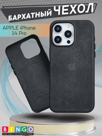 Чехол для телефона Bingo Woven Magnetic для APPLE iPhone 14 Pro (черный) - 1/1