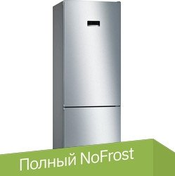 Холодильник Bosch Serie 4 KGN49XLEA - 1/1