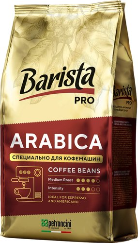 Кофе Barista PRO Arabica в зернах 800 г - 1/1