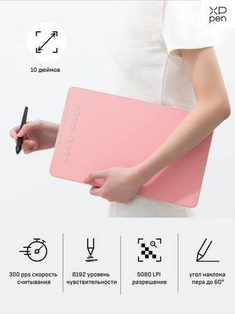 Графический планшет XP-Pen Deco 01 V2 (розовый) - 1/1