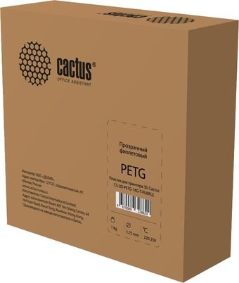 Пластик CACTUS CS-3D-PETG-1KG-T-PURPLE 1.75 мм 1 кг - 1/1